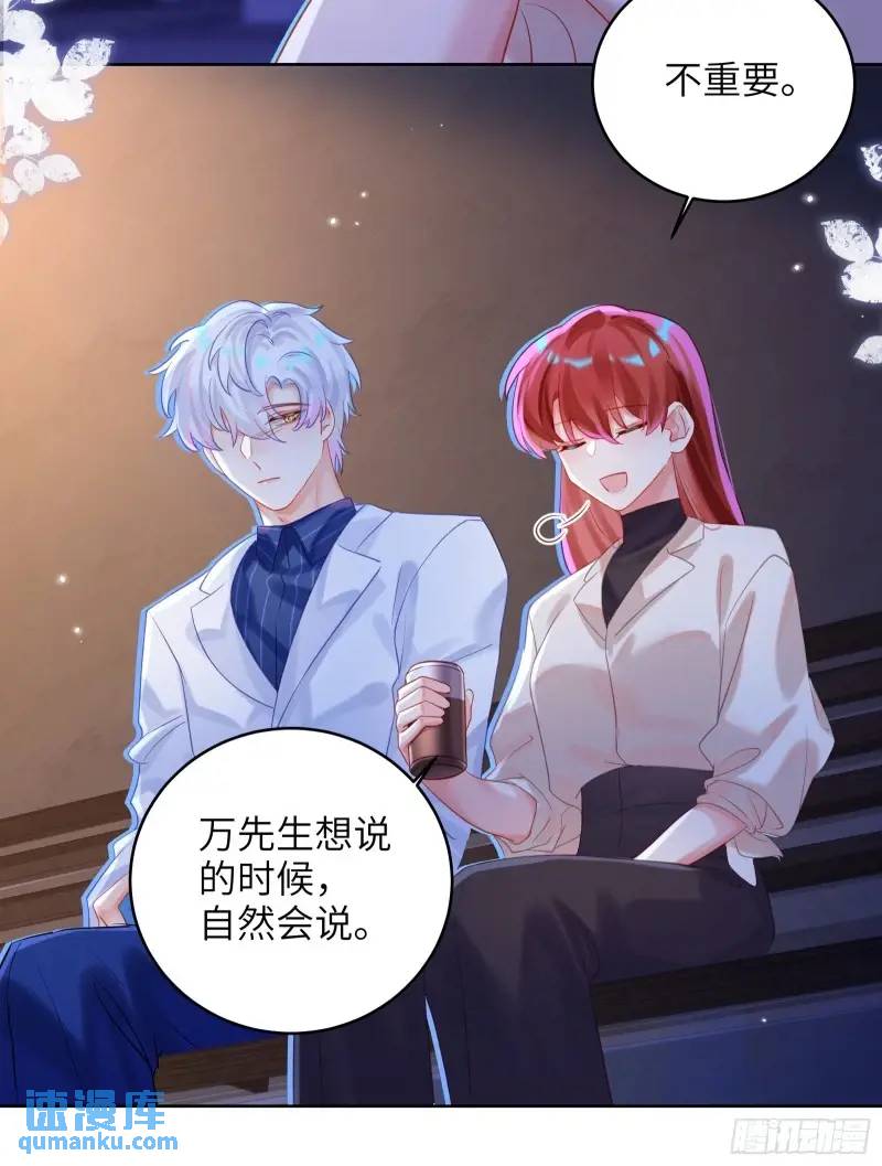 第28话  冲动(1/2)-第30话