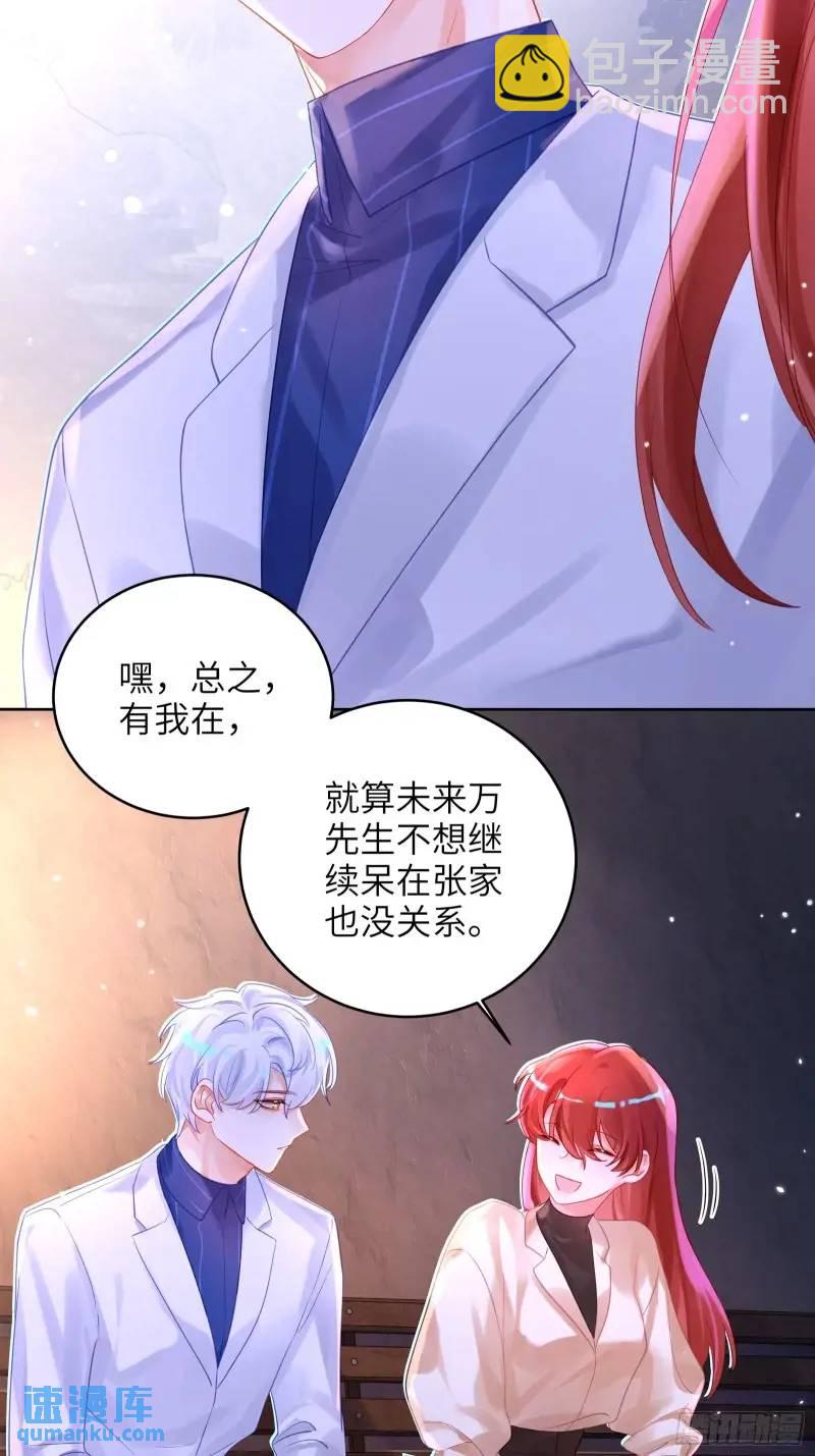 第28话  冲动(1/2)-第30话