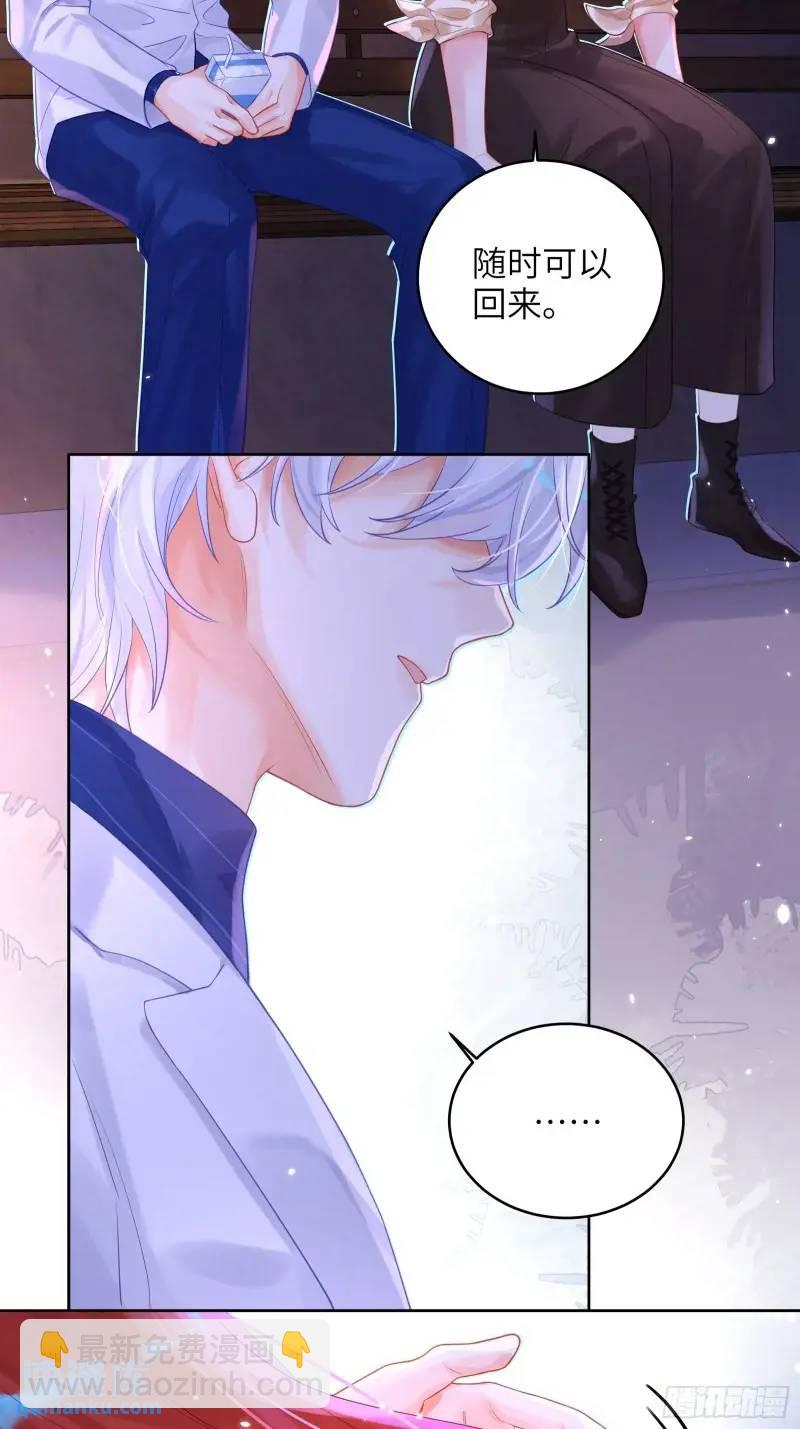 第28话  冲动(1/2)-第30话