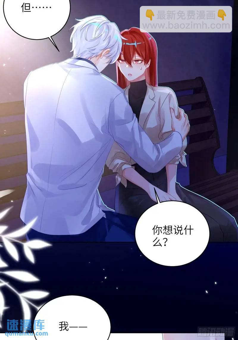 第28话  冲动(1/2)-第30话