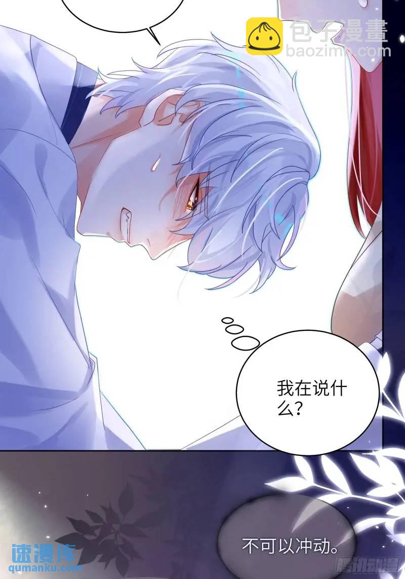 第28话  冲动(1/2)-第30话