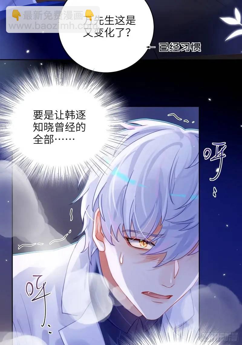 第28话  冲动(1/2)-第30话