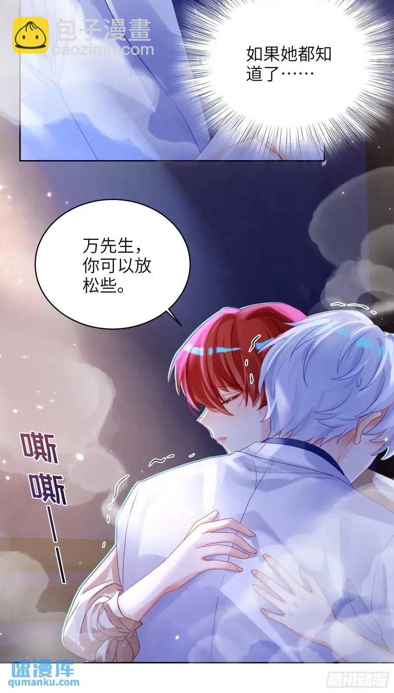 第28话  冲动(1/2)-第30话