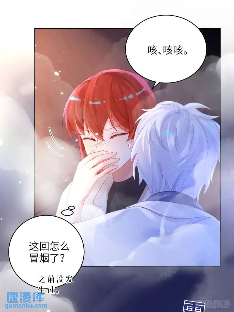 第28话  冲动(1/2)-第30话