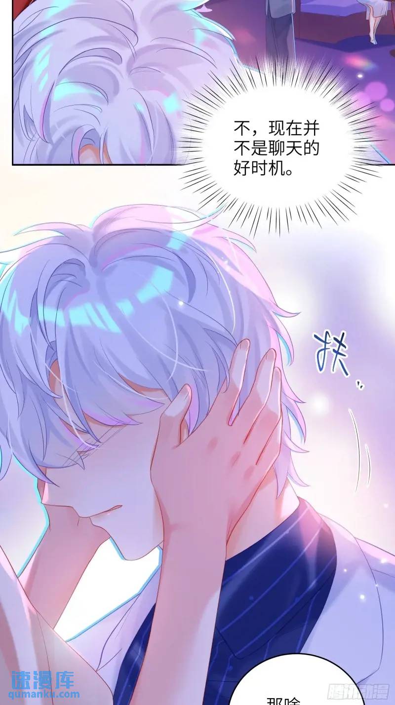 第28话  冲动(1/2)-第30话