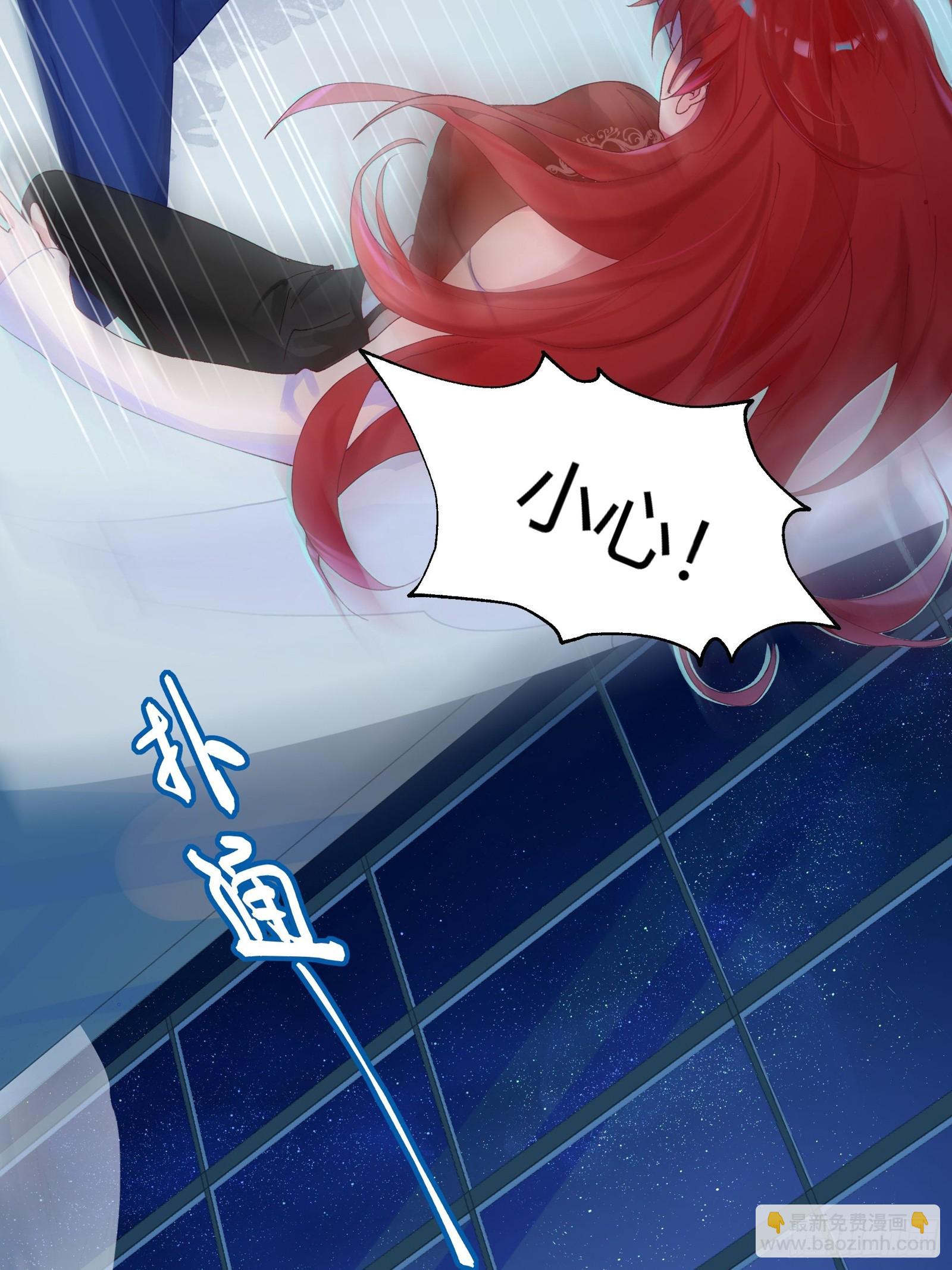 第2话 公关先生狼化？！-第4话