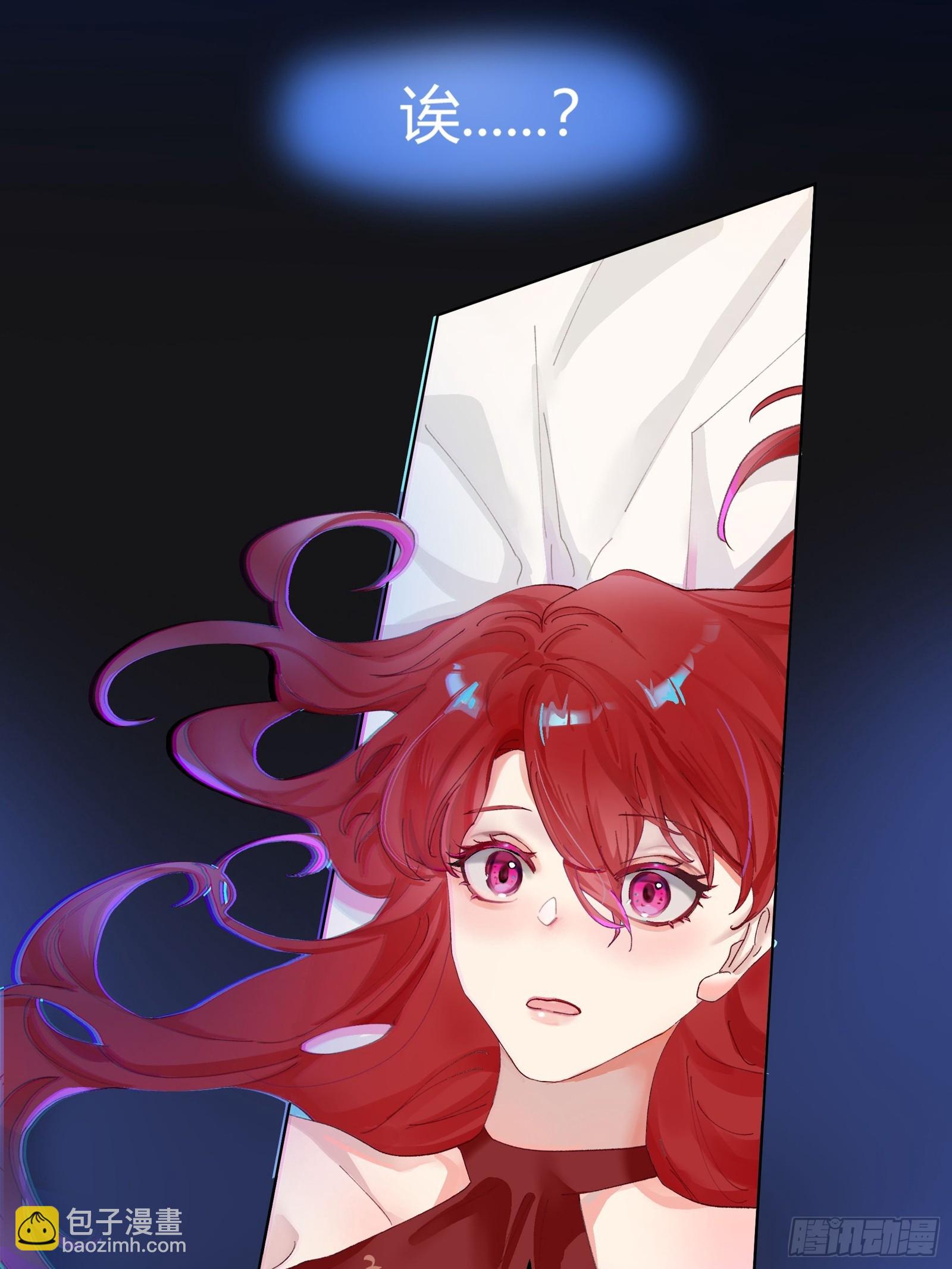 第2话 公关先生狼化？！-第4话