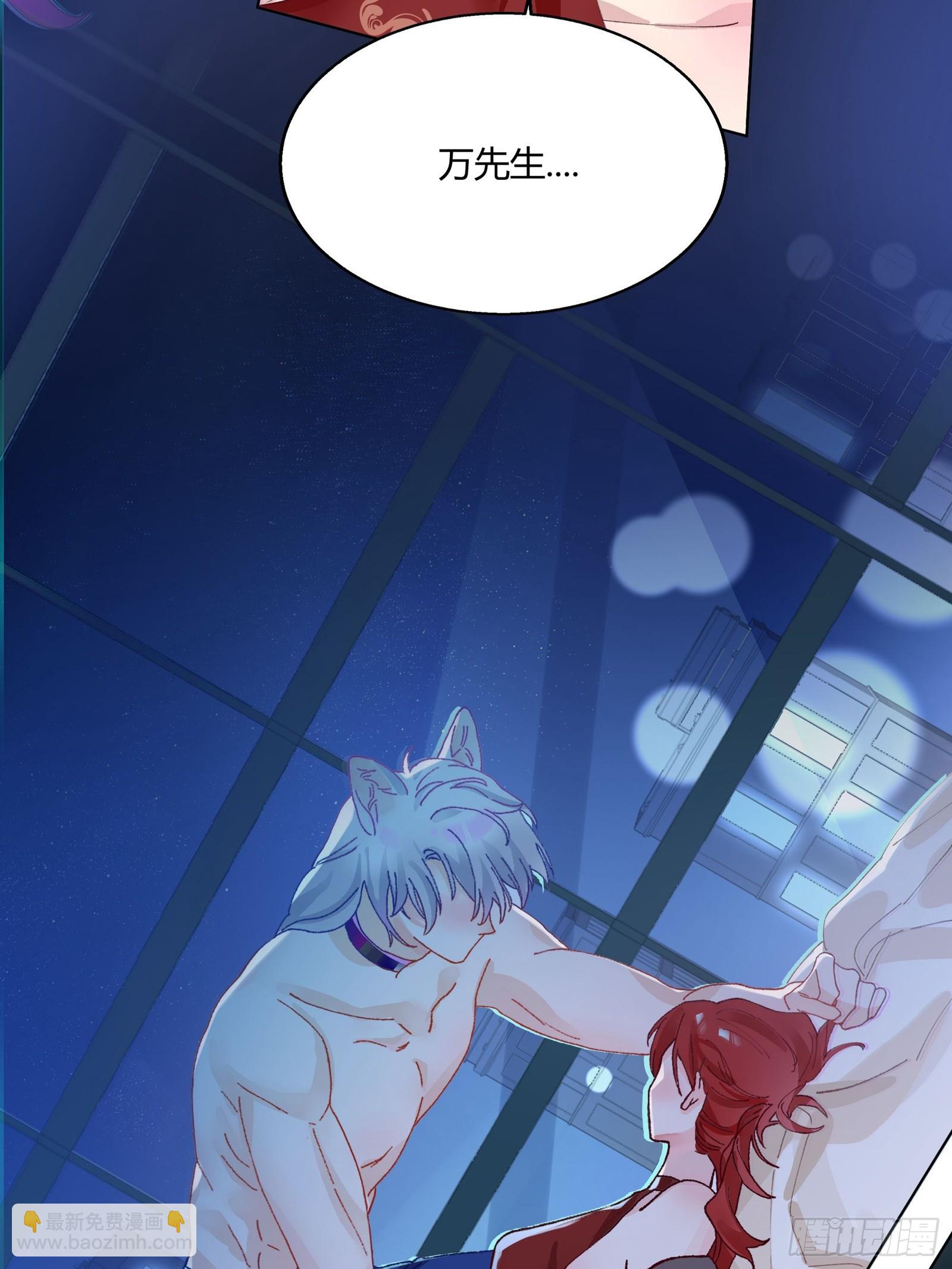 第2话 公关先生狼化？！-第4话