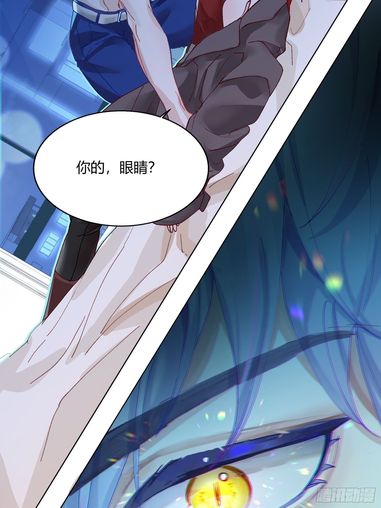 第2话 公关先生狼化？！-第4话