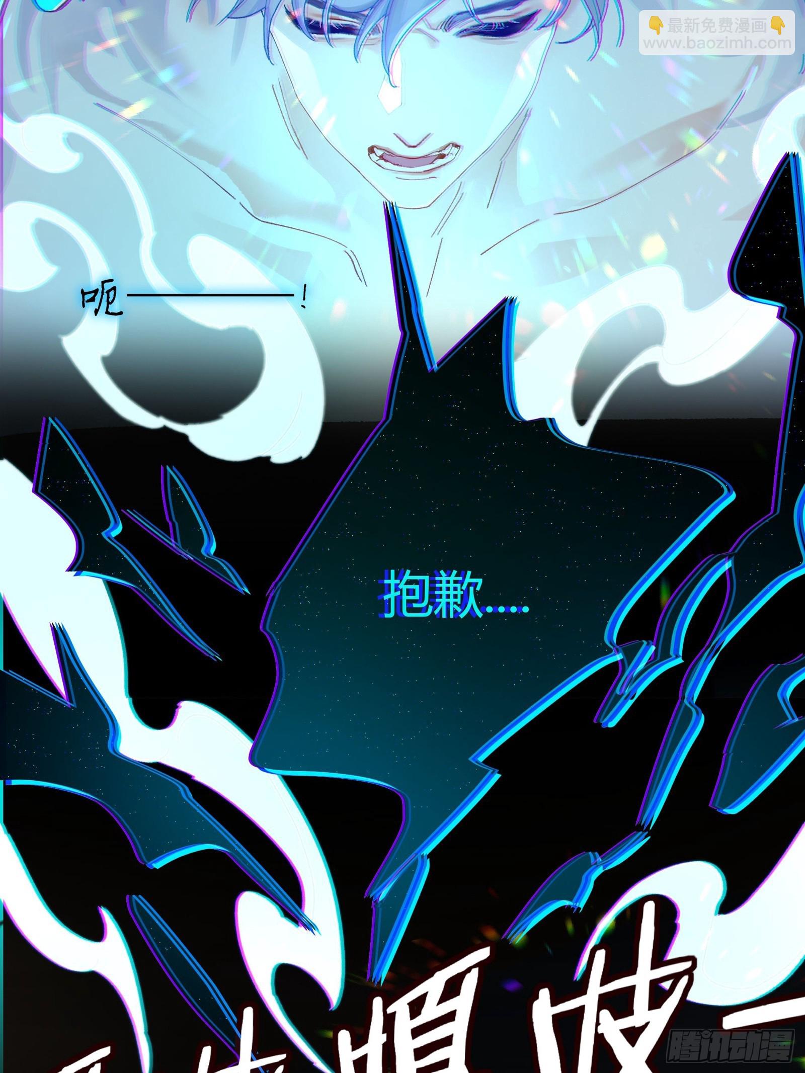 第2话 公关先生狼化？！-第4话