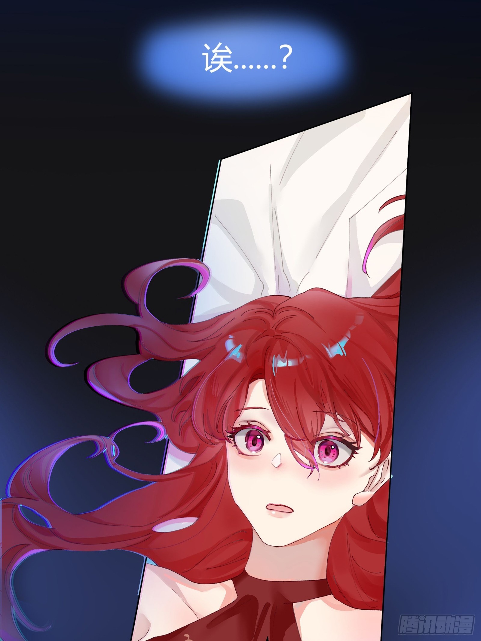 公关先生狼化？！-第6话