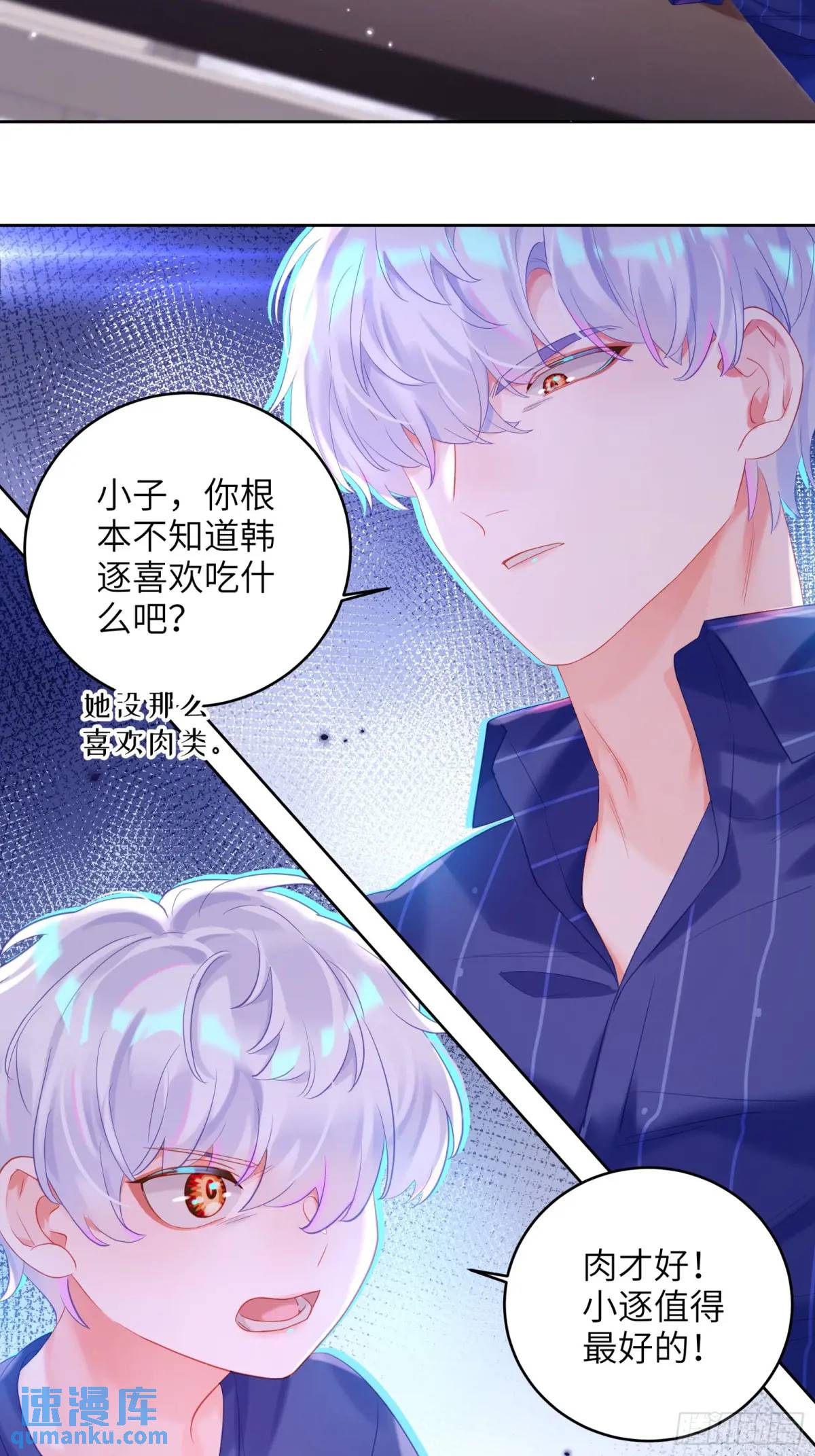 第30话  一大一小-第32话