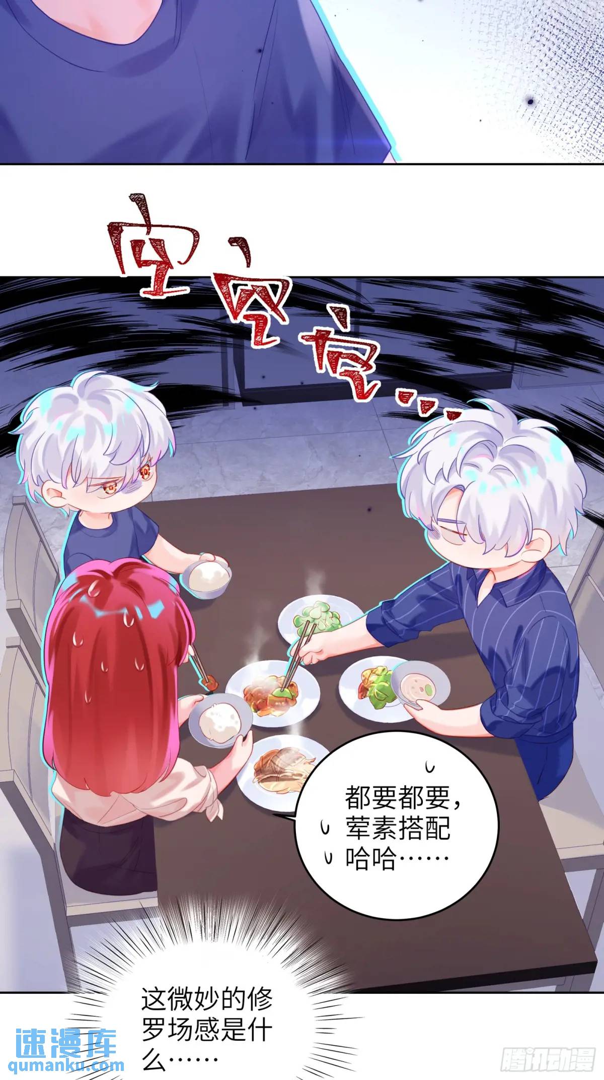 第30话  一大一小-第32话