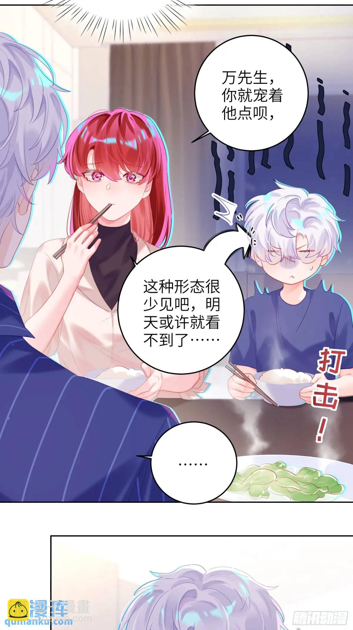 第30话  一大一小-第32话