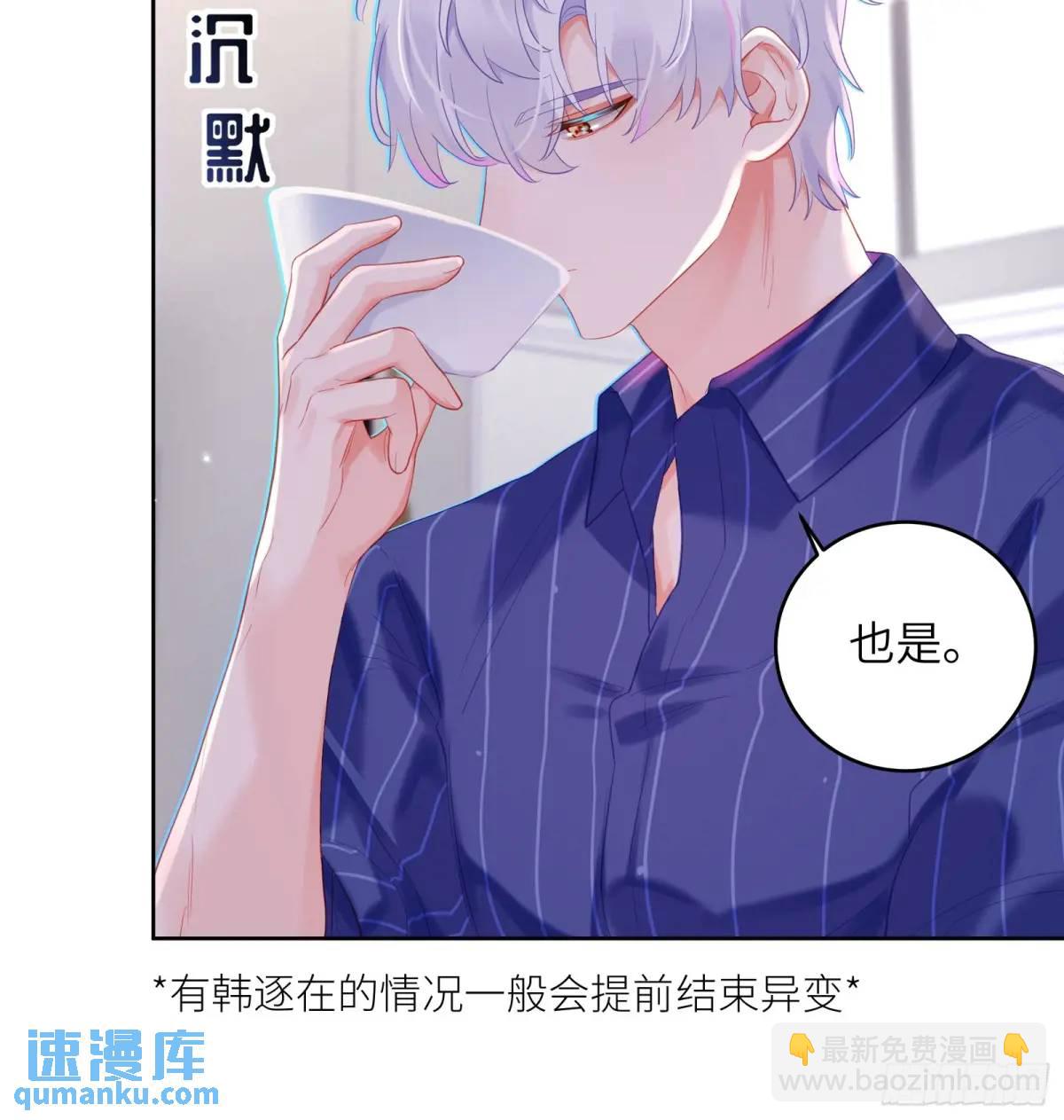 第30话  一大一小-第32话