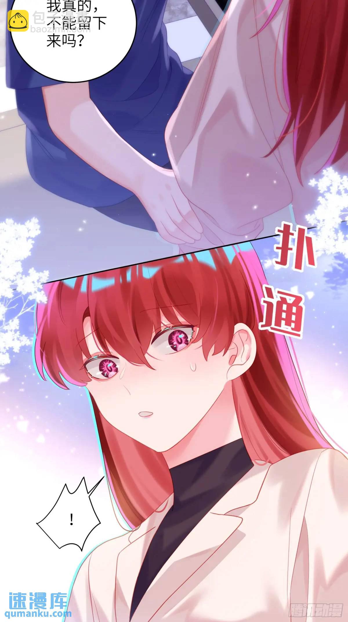 第30话  一大一小-第32话