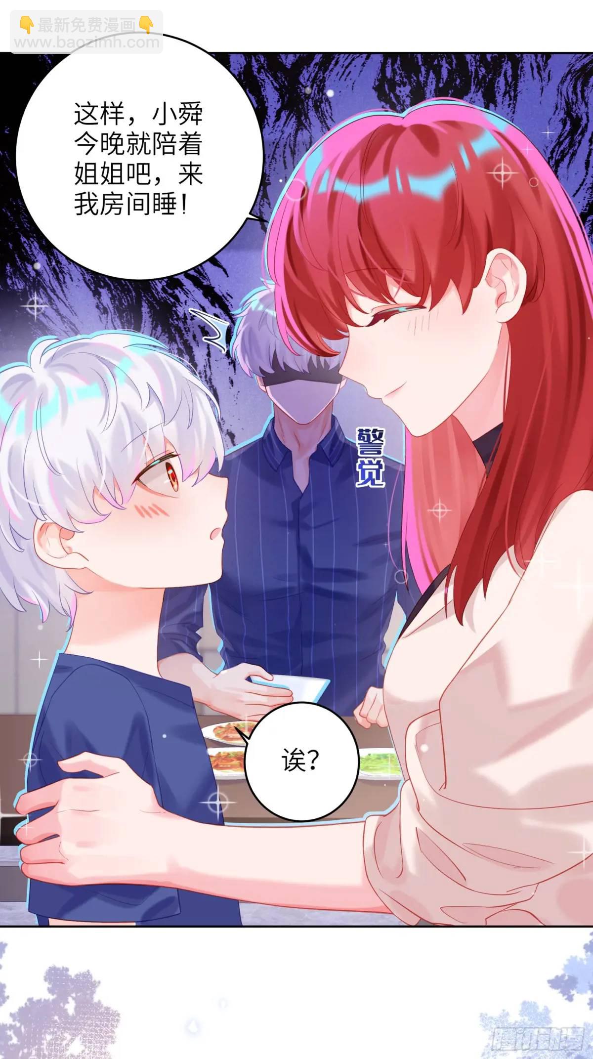 第30话  一大一小-第32话