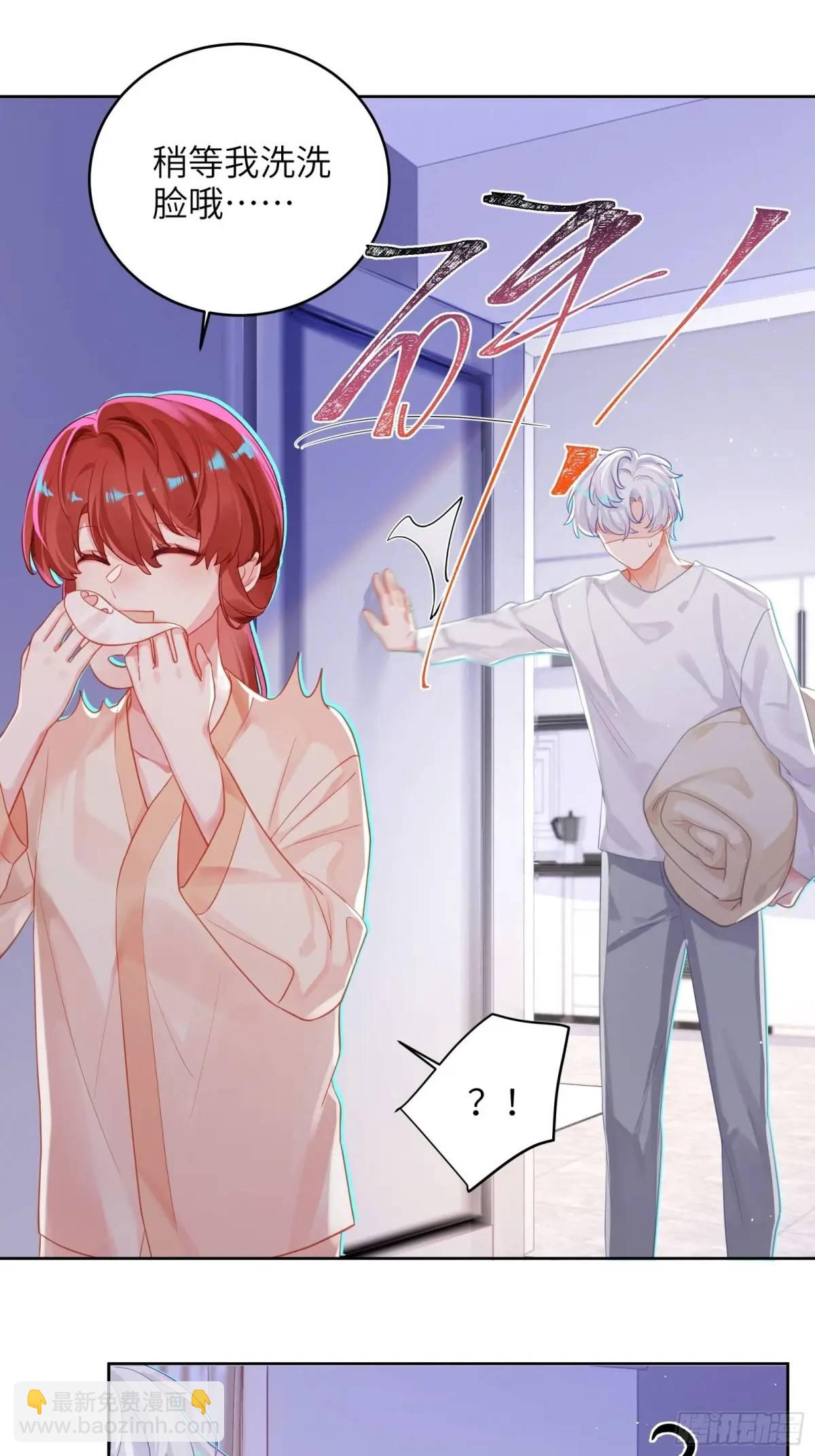 第30话  一大一小-第32话