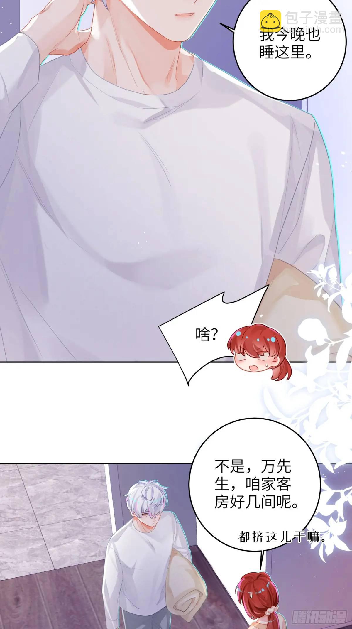 第30话  一大一小-第32话