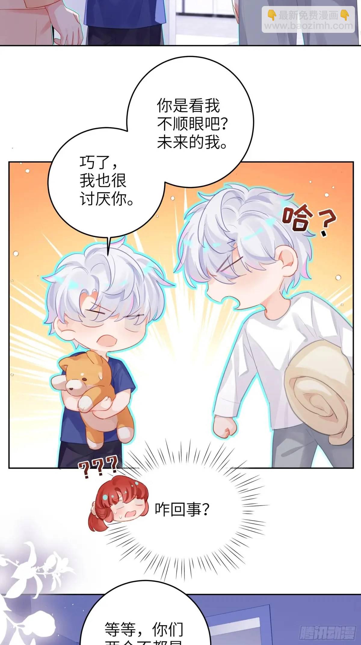 第30话  一大一小-第32话