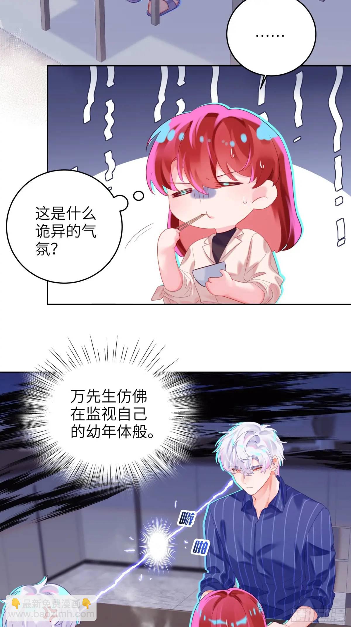 第30话  一大一小-第32话