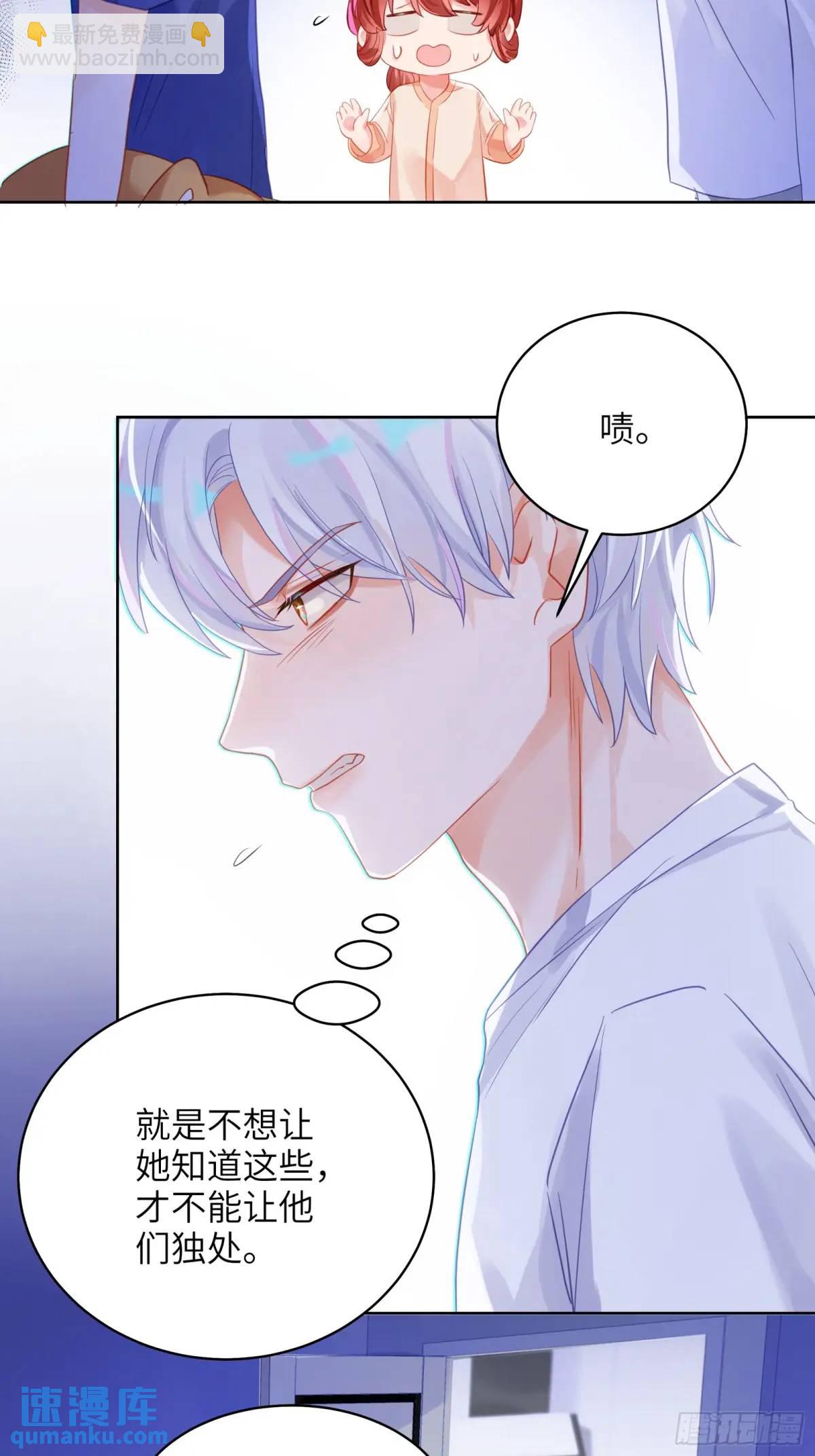 第30话  一大一小-第32话