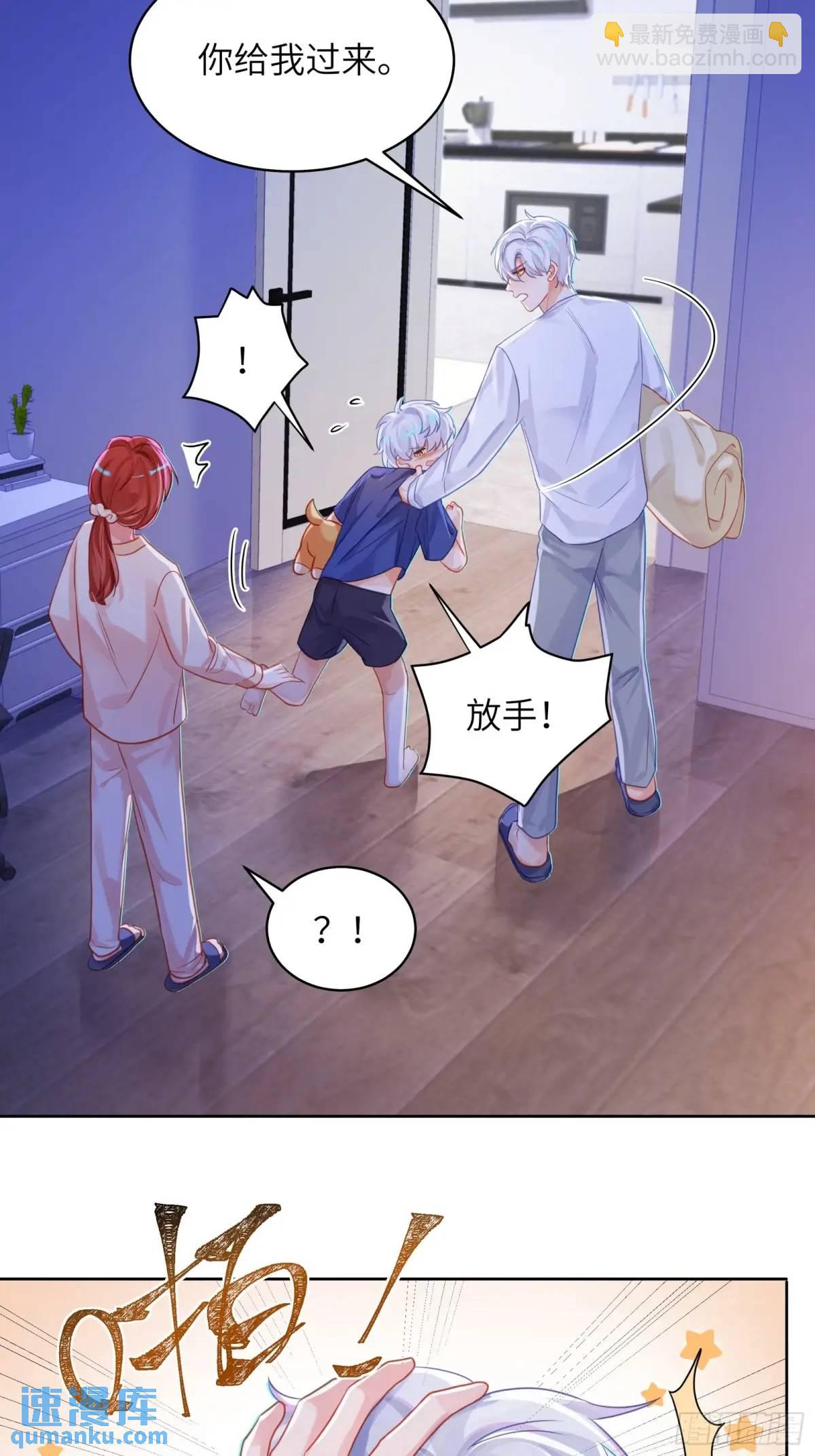 第30话  一大一小-第32话