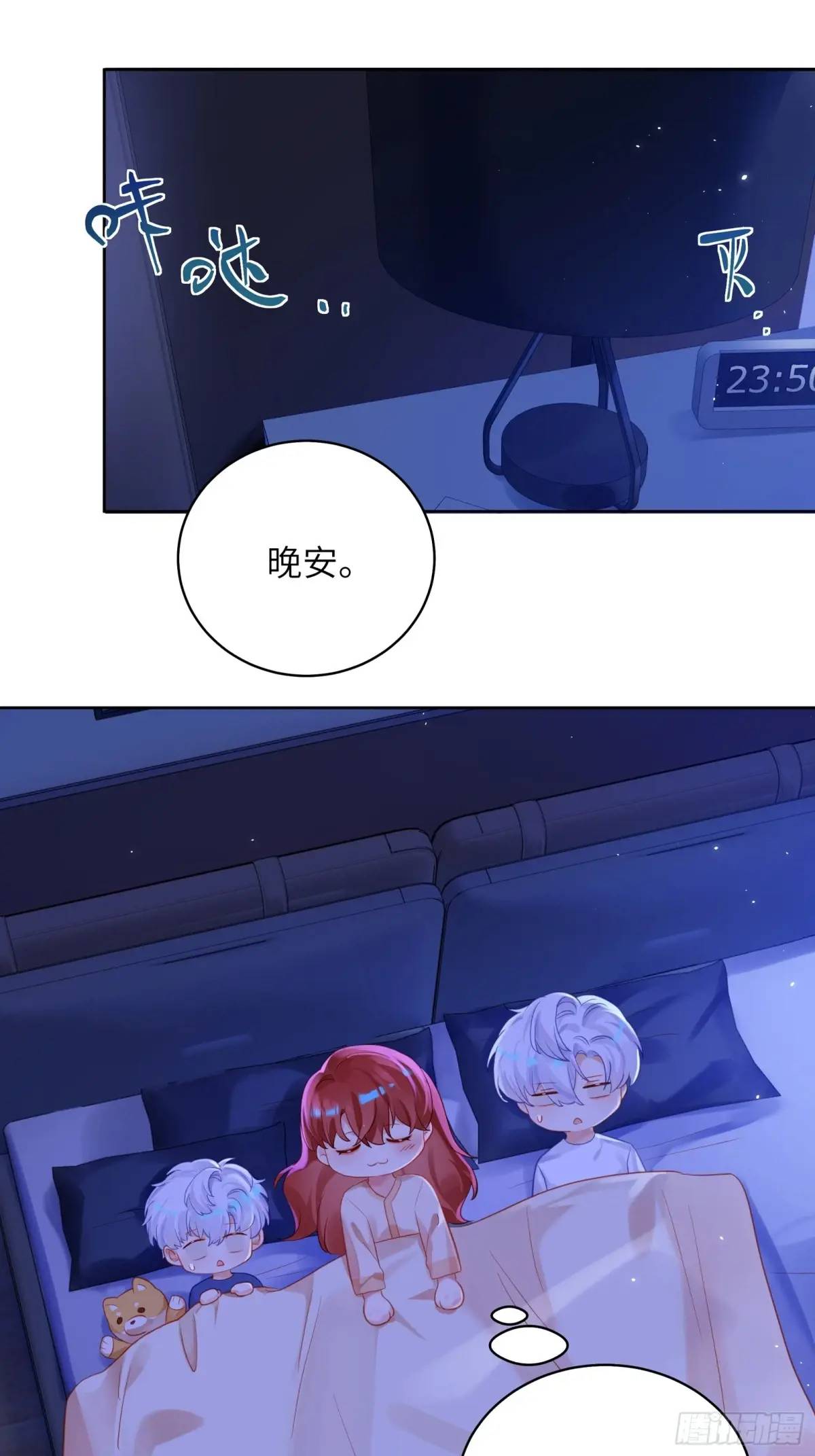 第30话  一大一小-第32话