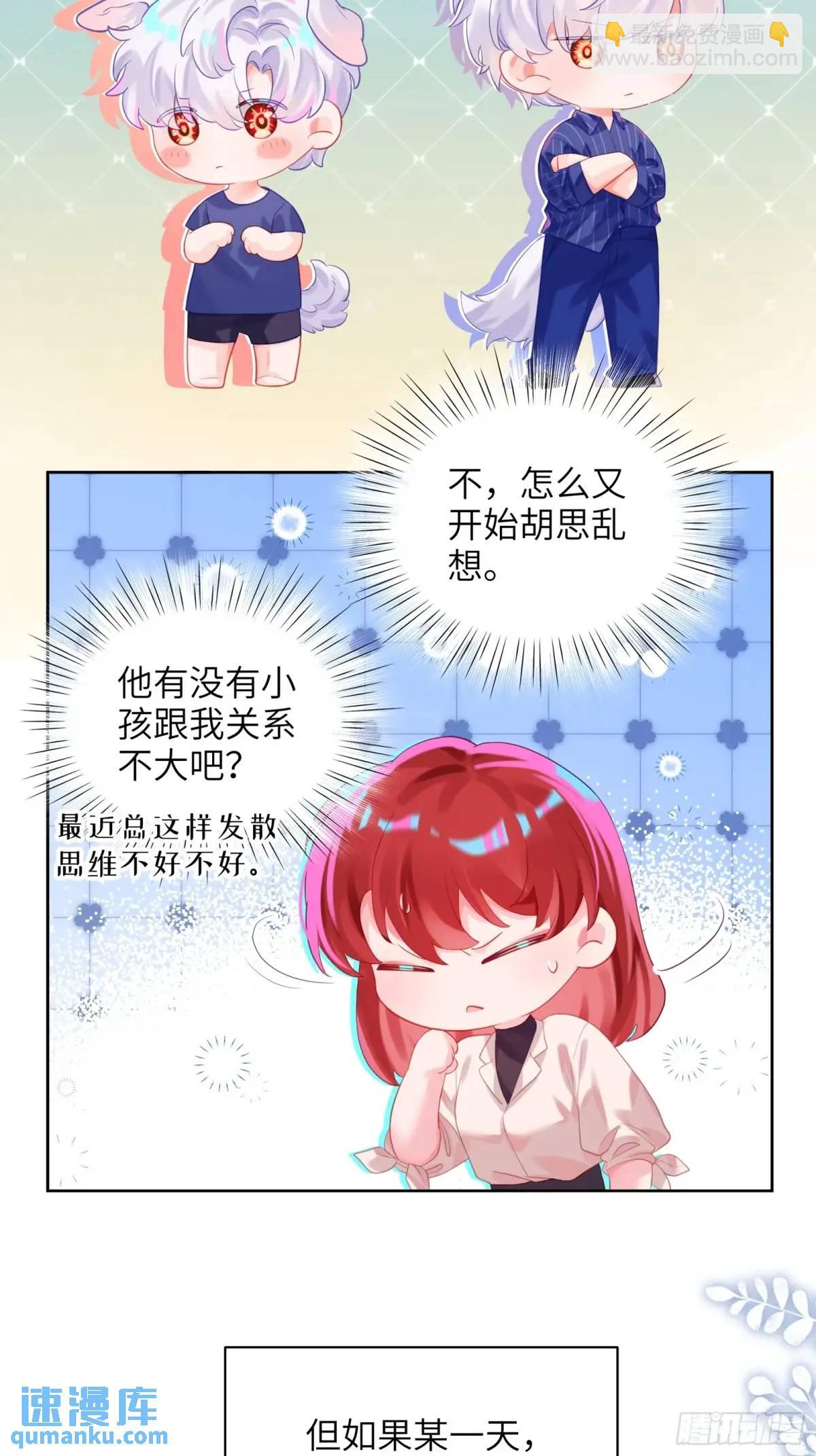 第30话  一大一小-第32话