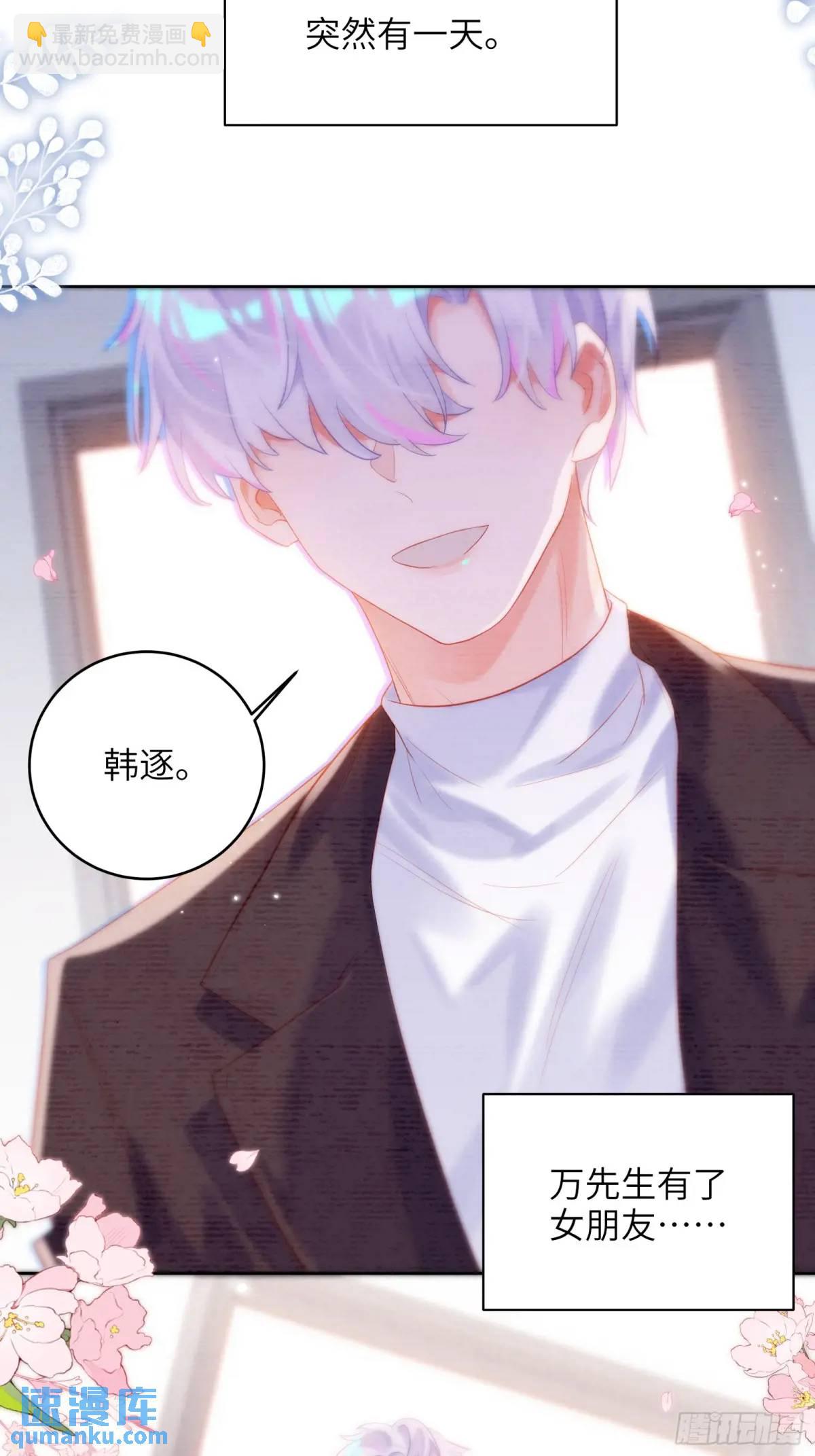 第30话  一大一小-第32话