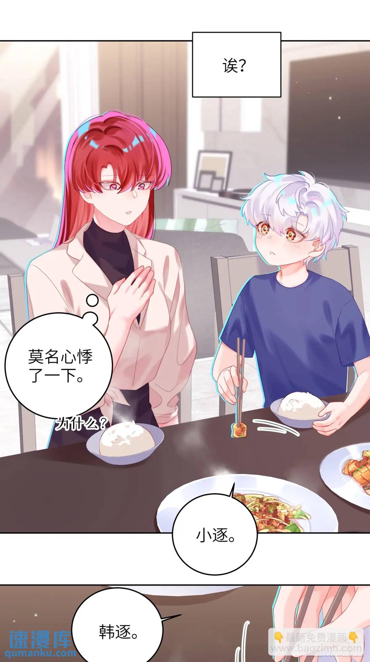 第30话  一大一小-第32话