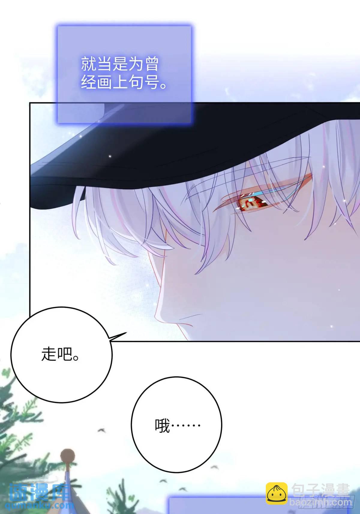 第32话  我也喜欢他？(1/2)-第34话