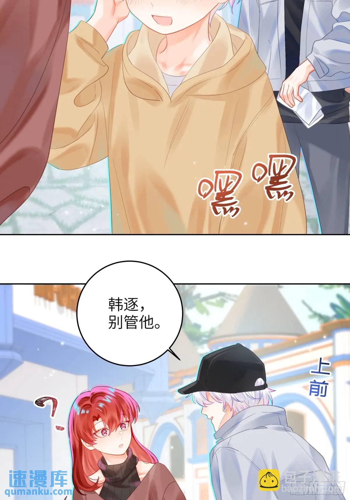 第32话  我也喜欢他？(1/2)-第34话