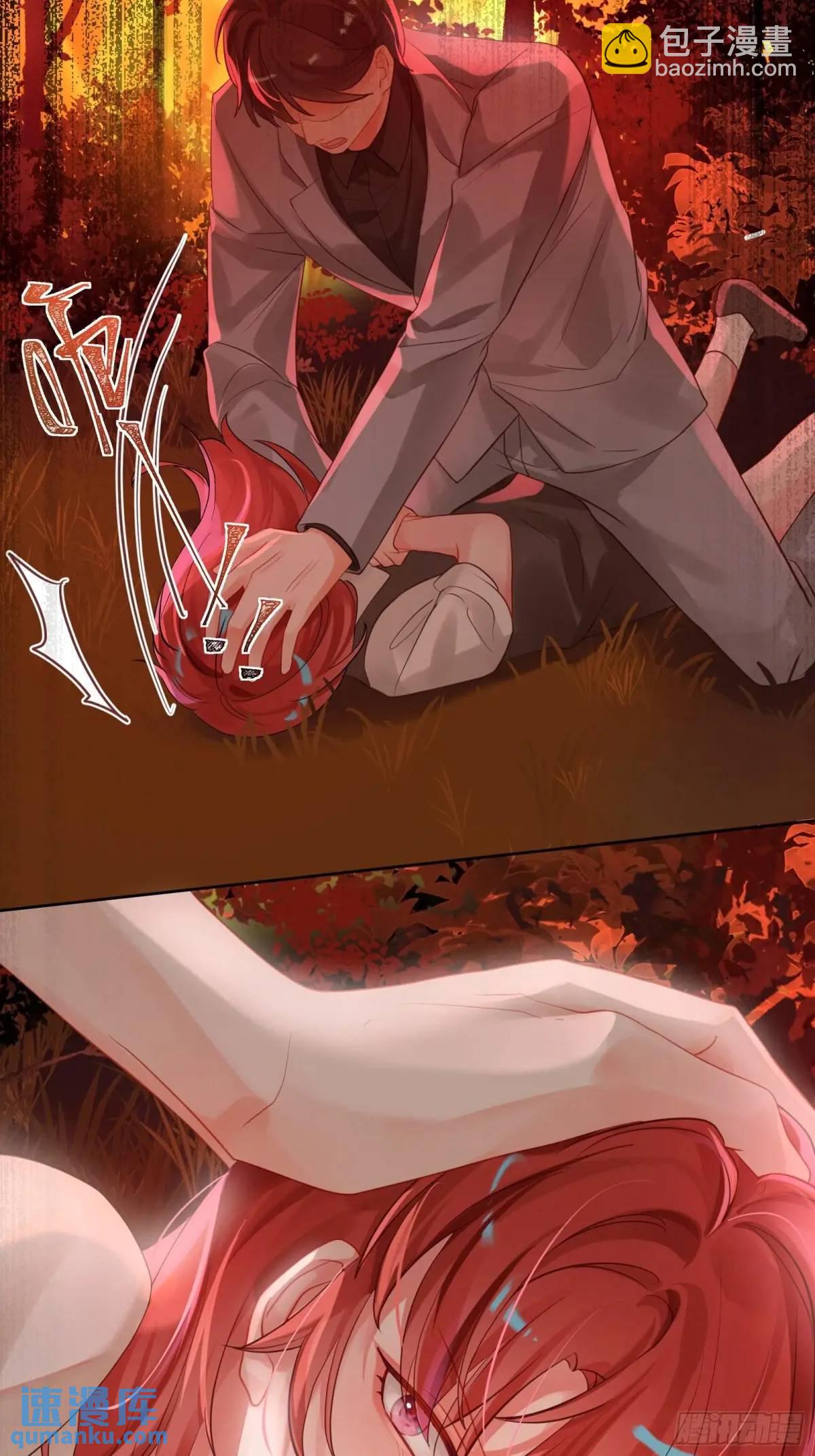 第32话  我也喜欢他？(1/2)-第34话