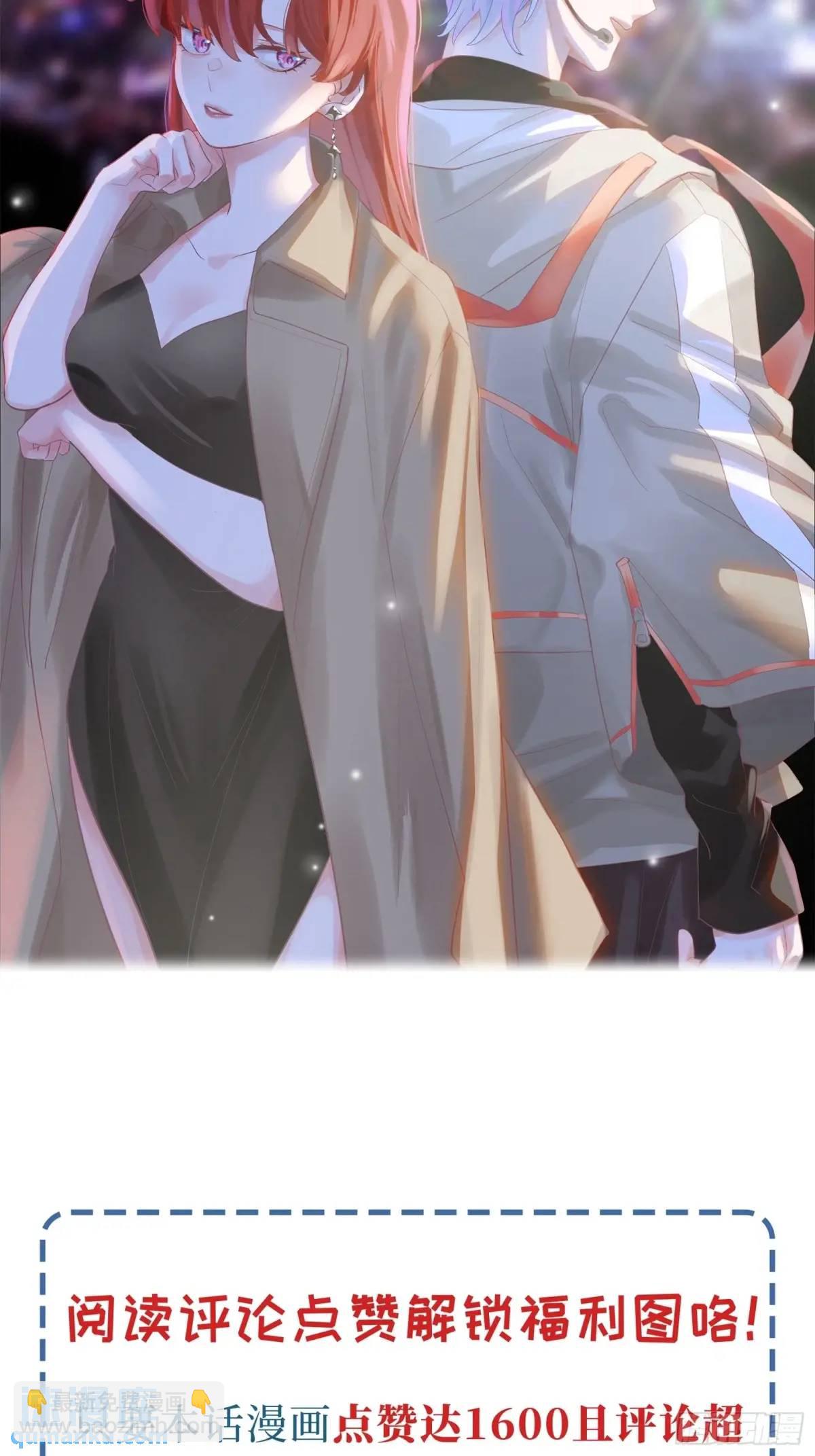 第32话  我也喜欢他？(1/2)-第34话