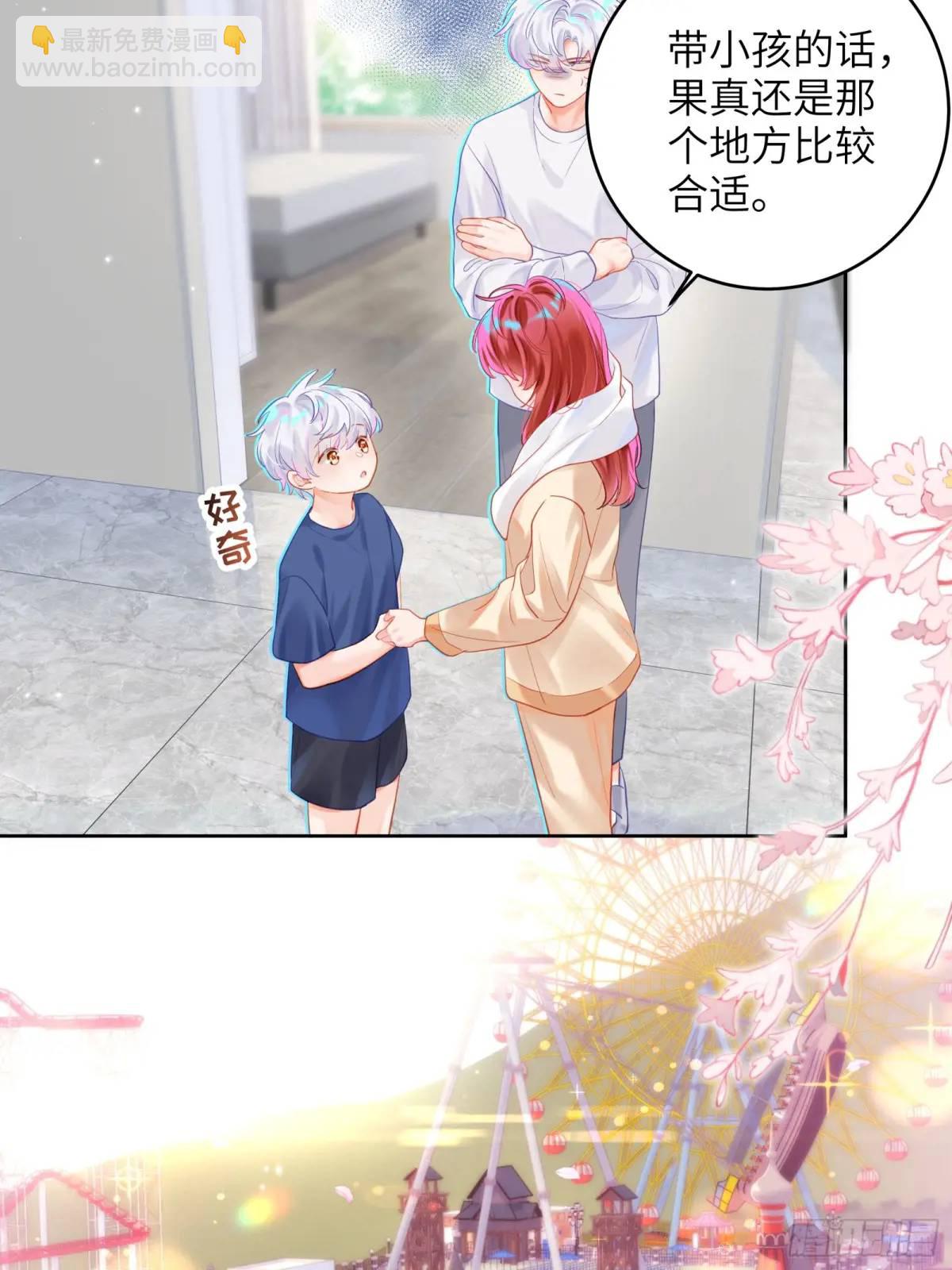 第32话  我也喜欢他？(1/2)-第34话