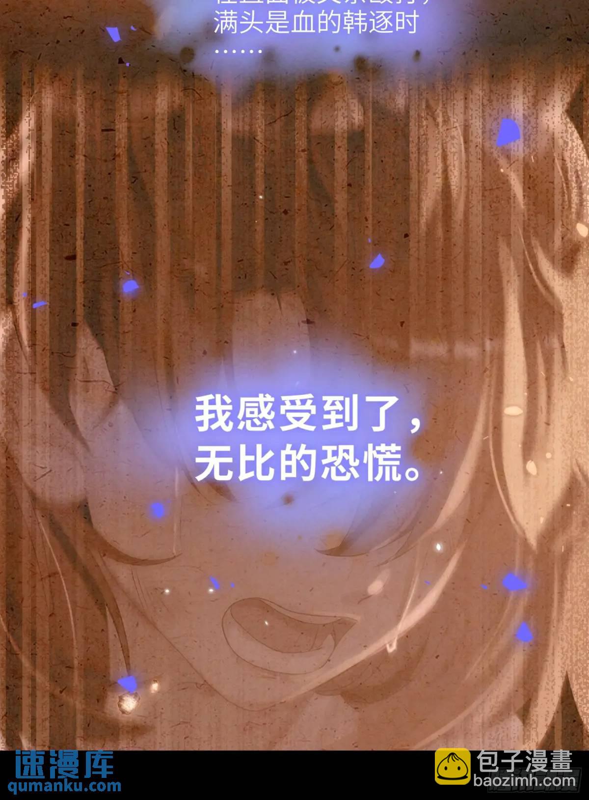 第34话  我不要，小逐死(1/2)-第36话