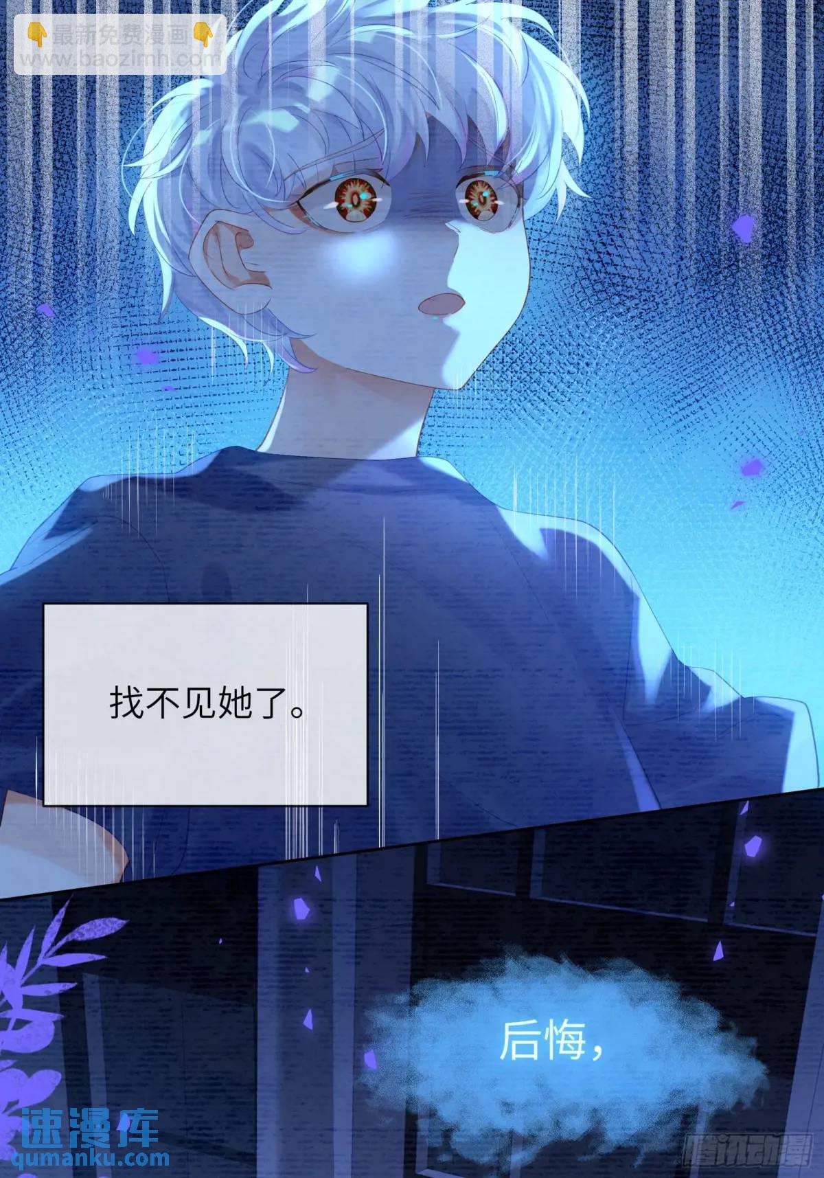 第34话  我不要，小逐死(1/2)-第36话