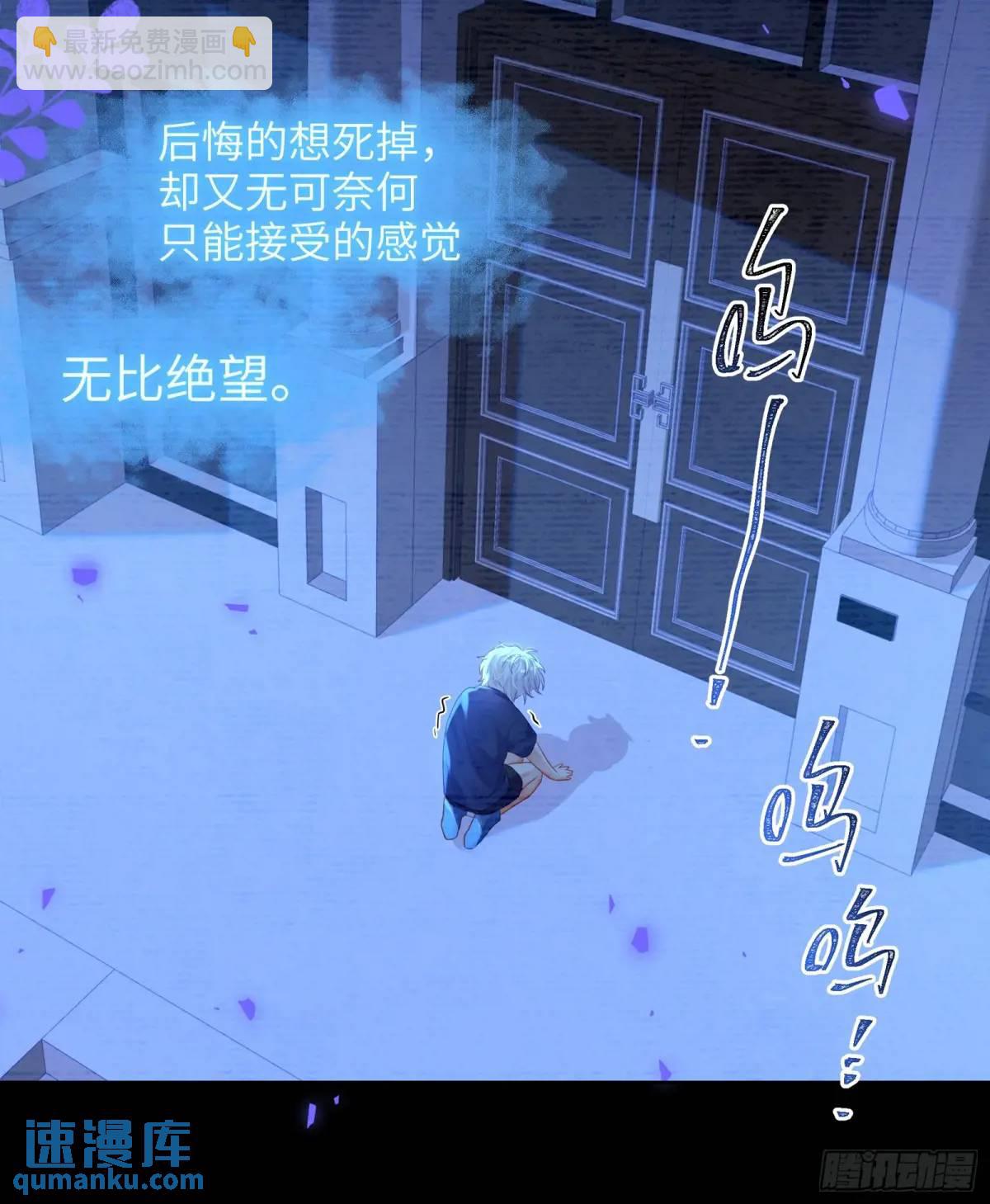 第34话  我不要，小逐死(1/2)-第36话