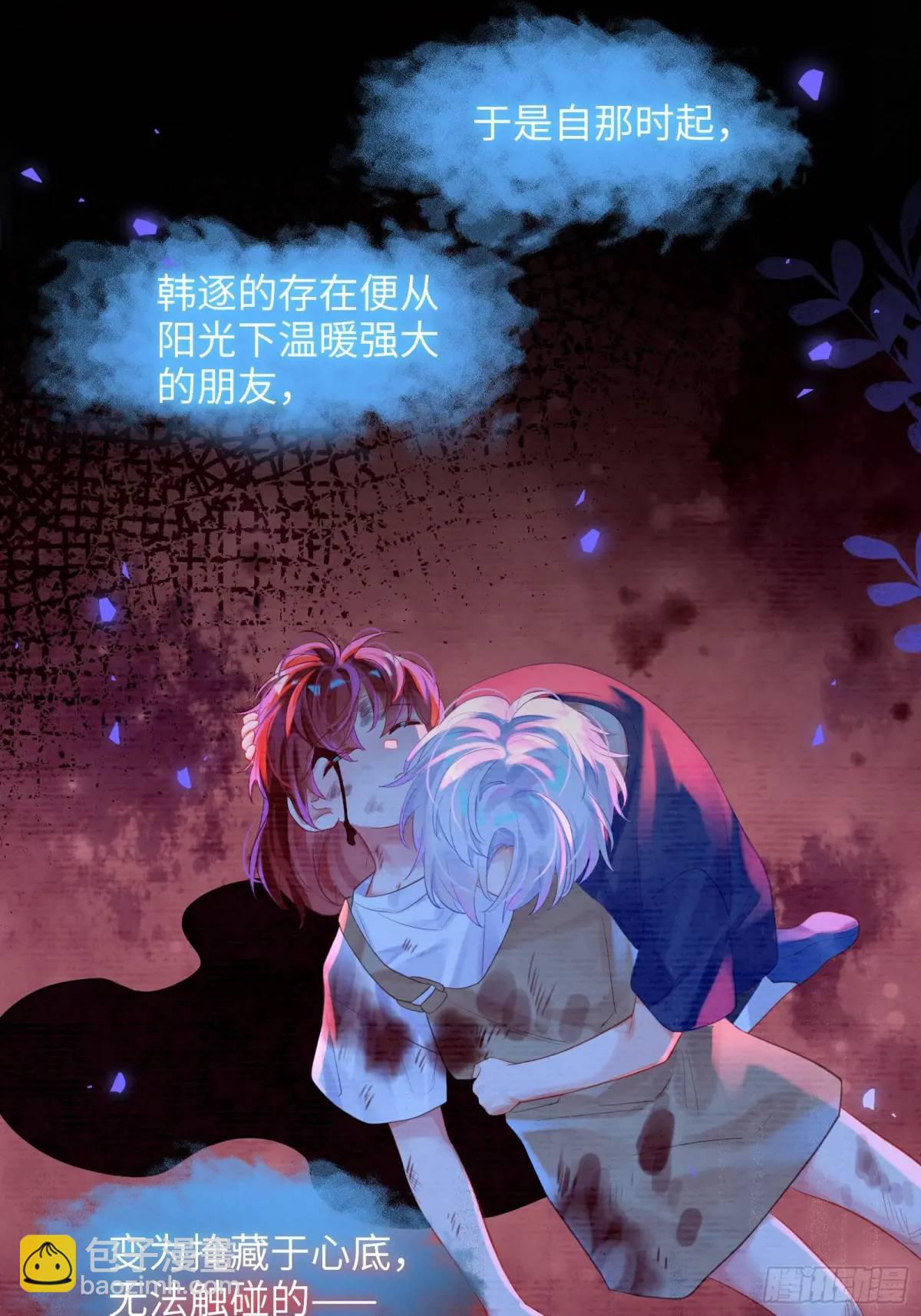 第34话  我不要，小逐死(1/2)-第36话