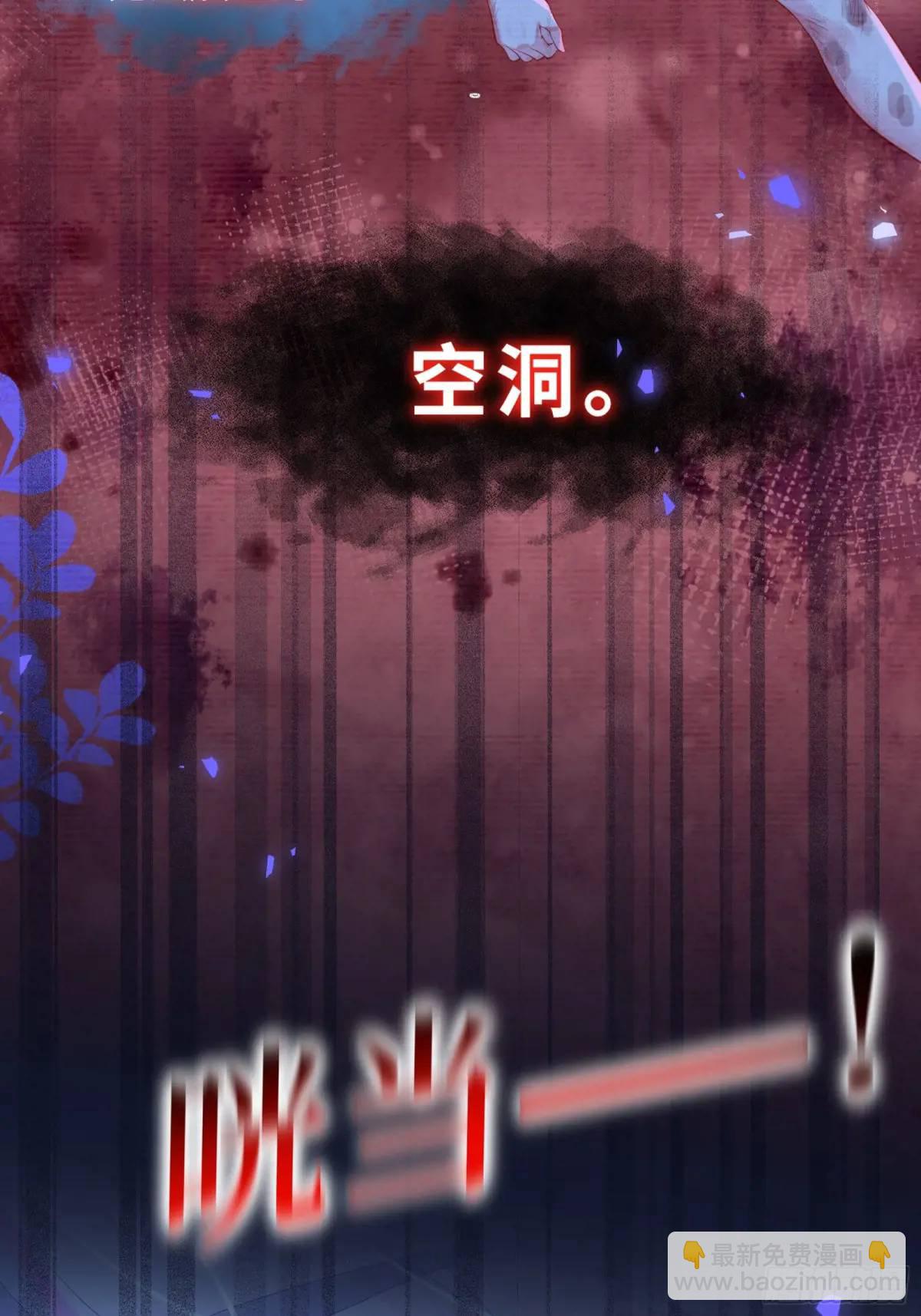 第34话  我不要，小逐死(1/2)-第36话