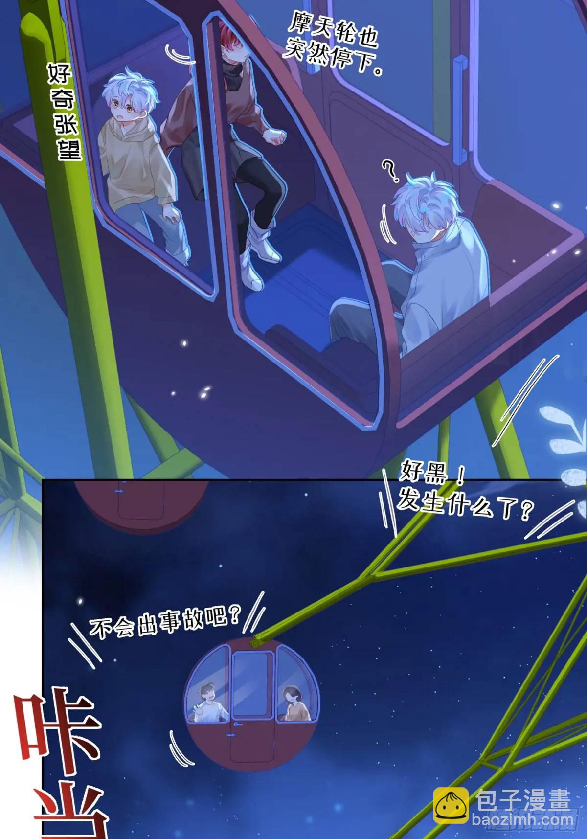 第34话  我不要，小逐死(1/2)-第36话