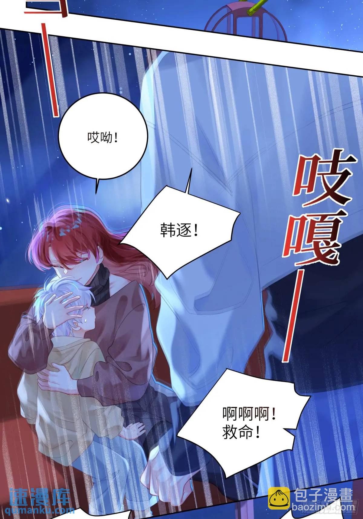 第34话  我不要，小逐死(1/2)-第36话