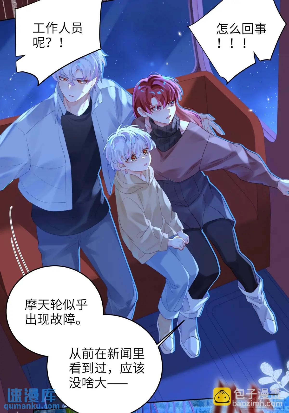 第34话  我不要，小逐死(1/2)-第36话