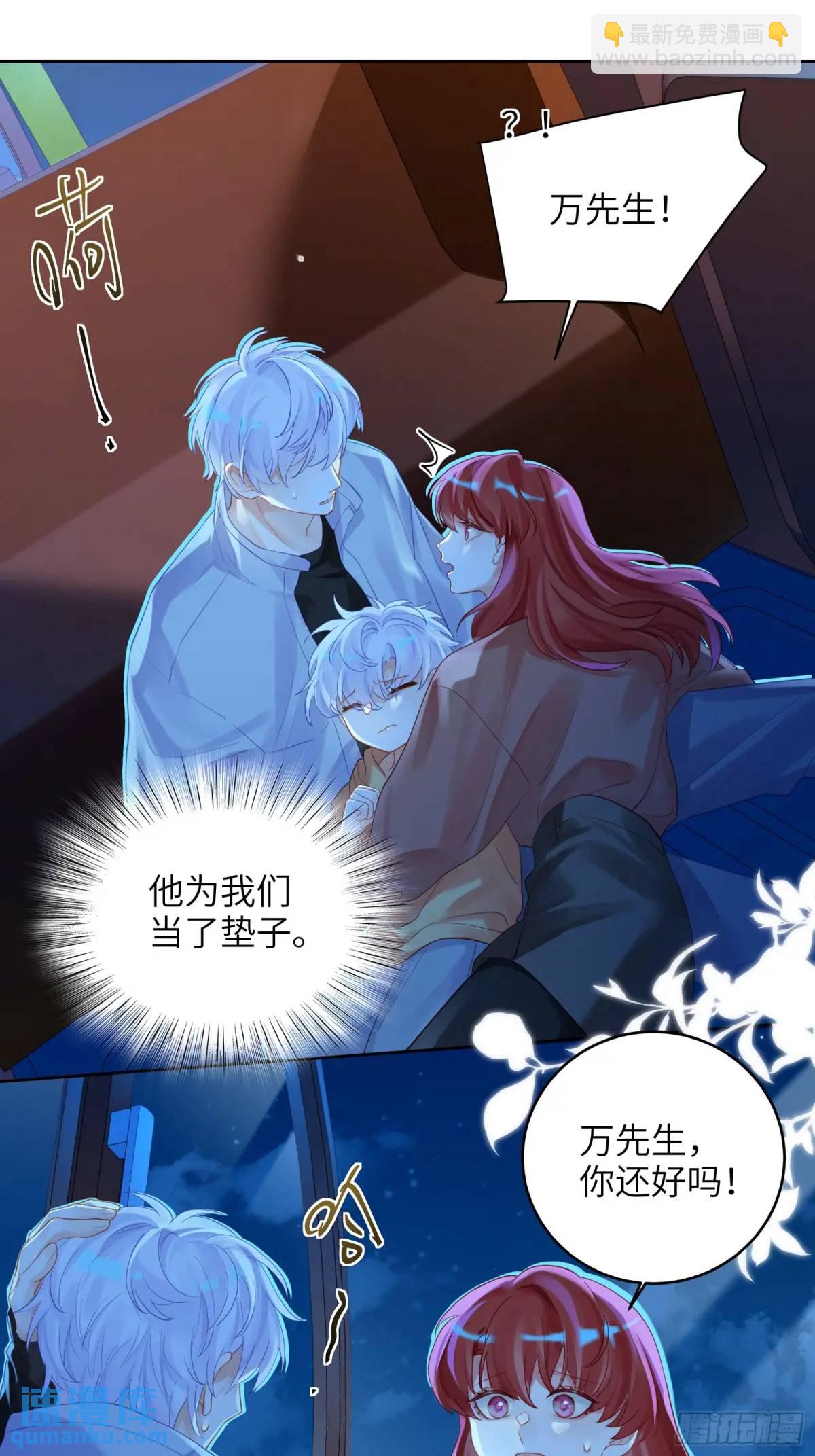 第34话  我不要，小逐死(1/2)-第36话