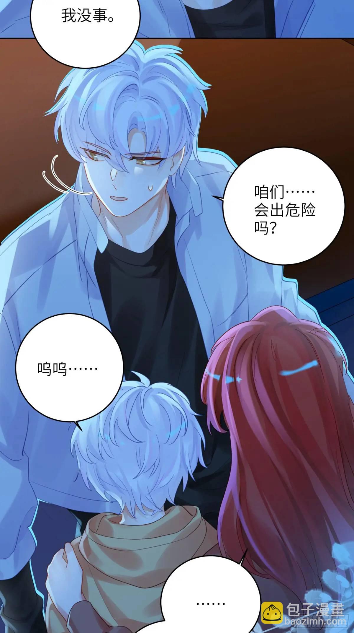 第34话  我不要，小逐死(1/2)-第36话