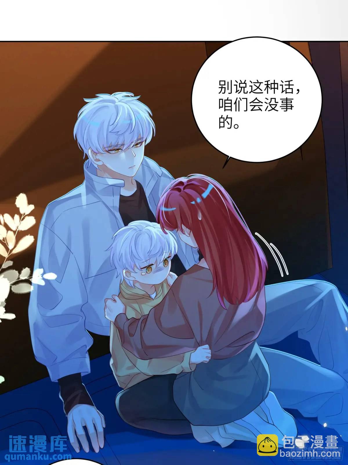 第34话  我不要，小逐死(1/2)-第36话