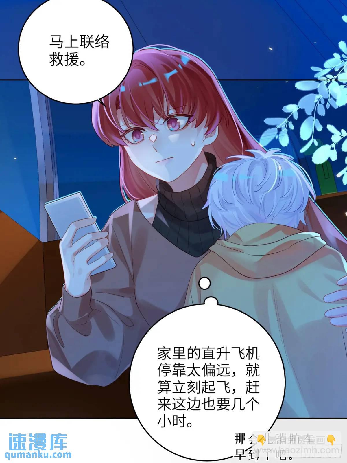 第34话  我不要，小逐死(1/2)-第36话