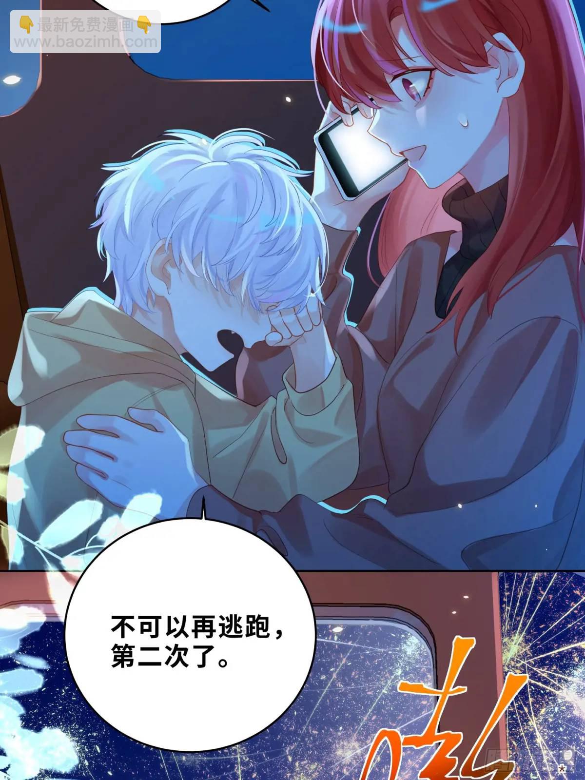 第34话  我不要，小逐死(1/2)-第36话