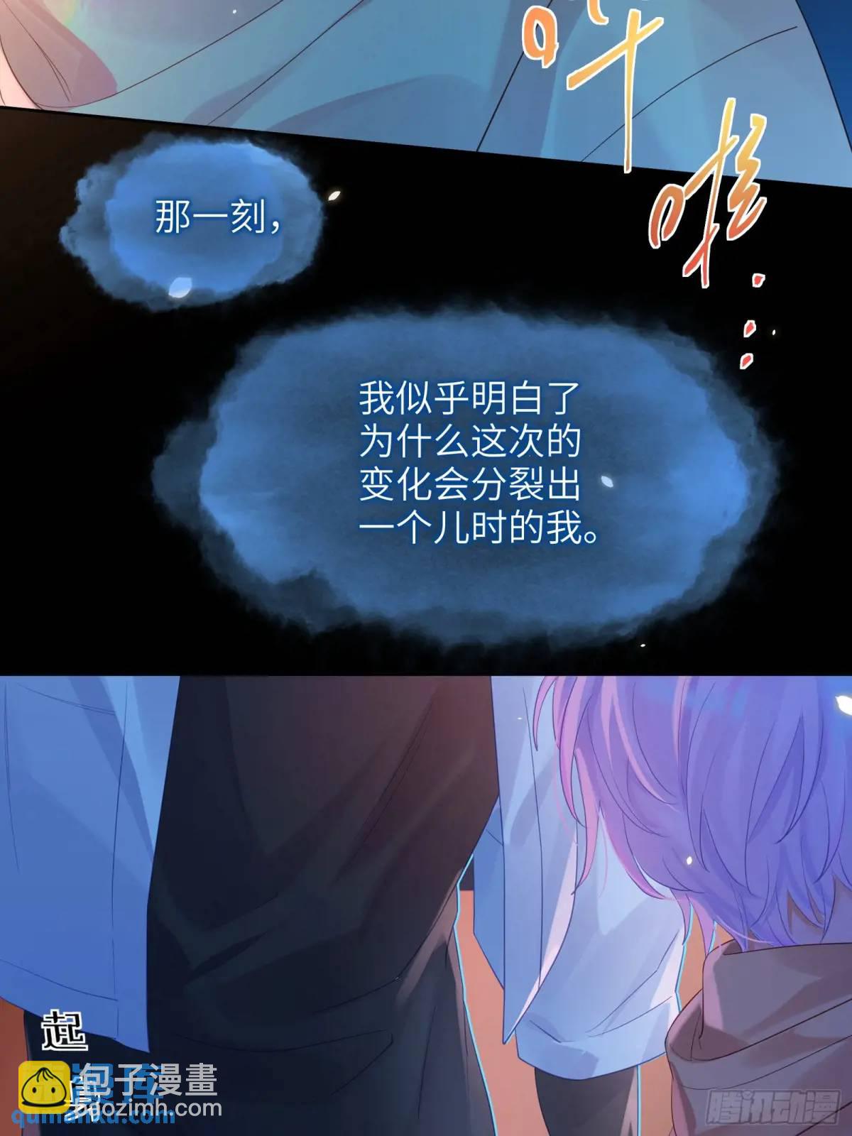 第34话  我不要，小逐死(1/2)-第36话